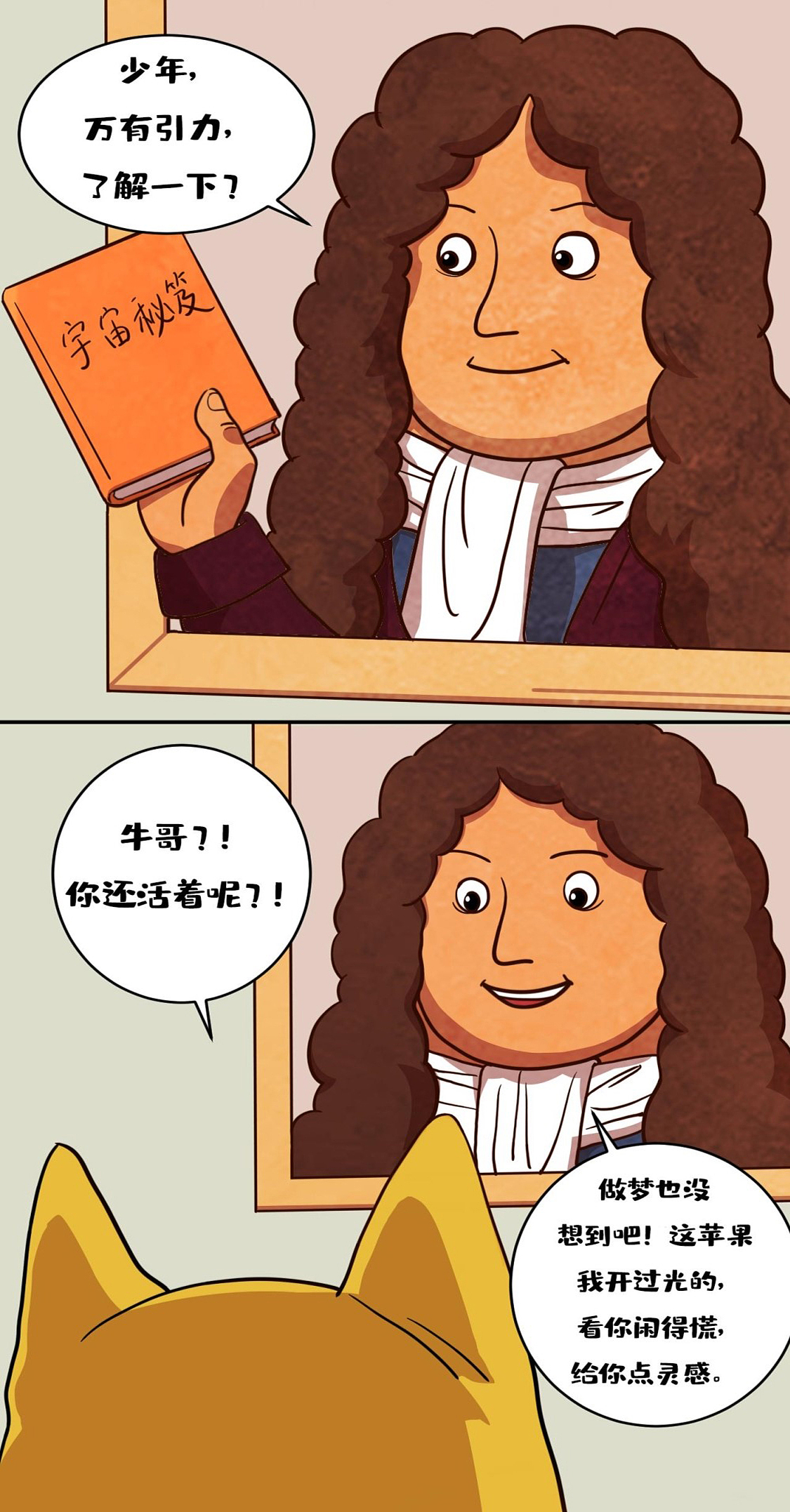 一本漫画战冠毒