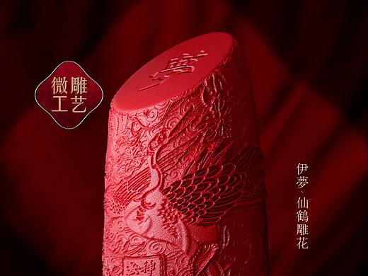  一组口红的建模渲染