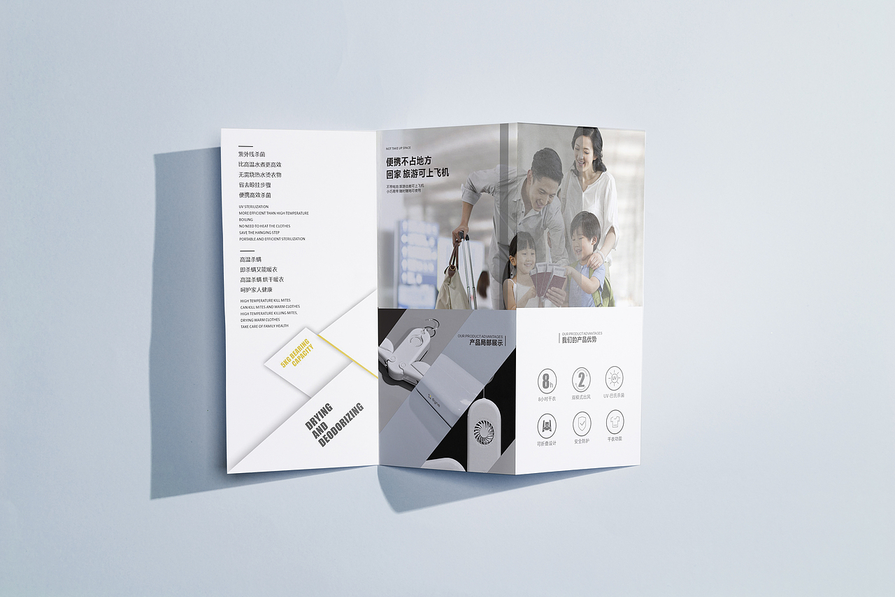 产品折页（图ZMjQwMzQ4OTA4） - 品牌 - 站酷设计师等丫头变优秀y原创素材 - 站酷ZCOOL