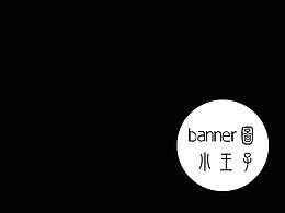 教育banner汇集