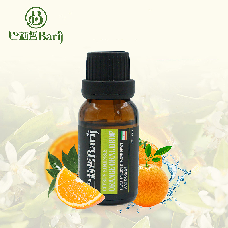 伊朗--精油系列--甜橙复方精油