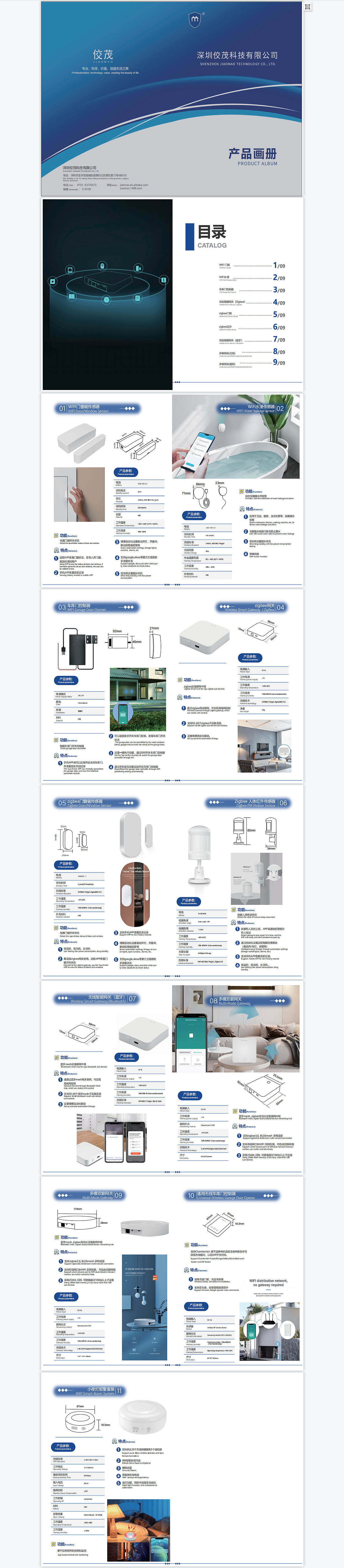画册（图ZMjc4MjU4MTg0） - 书籍/画册 - 站酷设计师乔乔设计原创素材 - 站酷ZCOOL