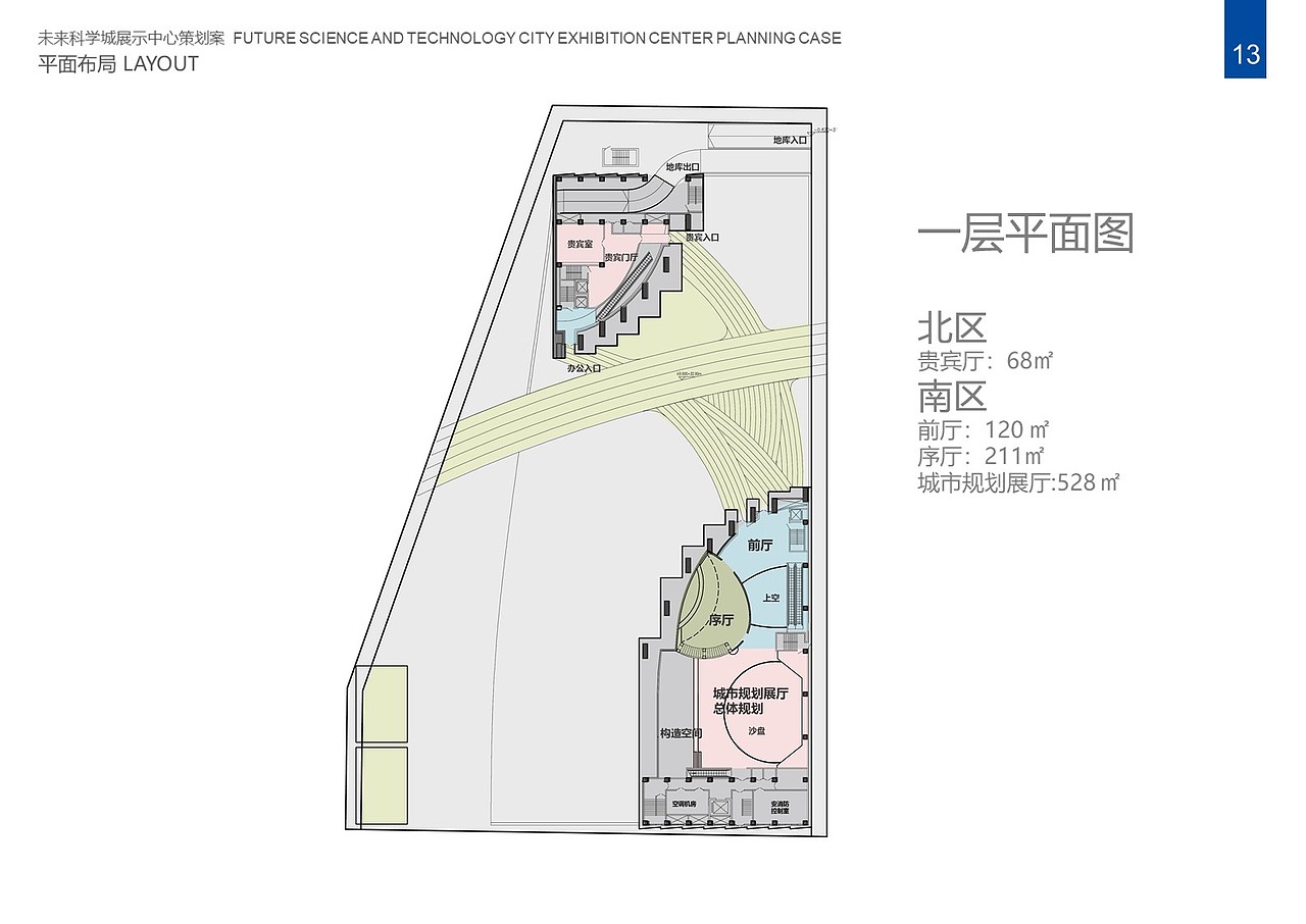 未来科学城展示中心（图ZMjgyMDYyNDgw） - 展陈设计 - 站酷设计师Andrew00原创素材 - 站酷ZCOOL