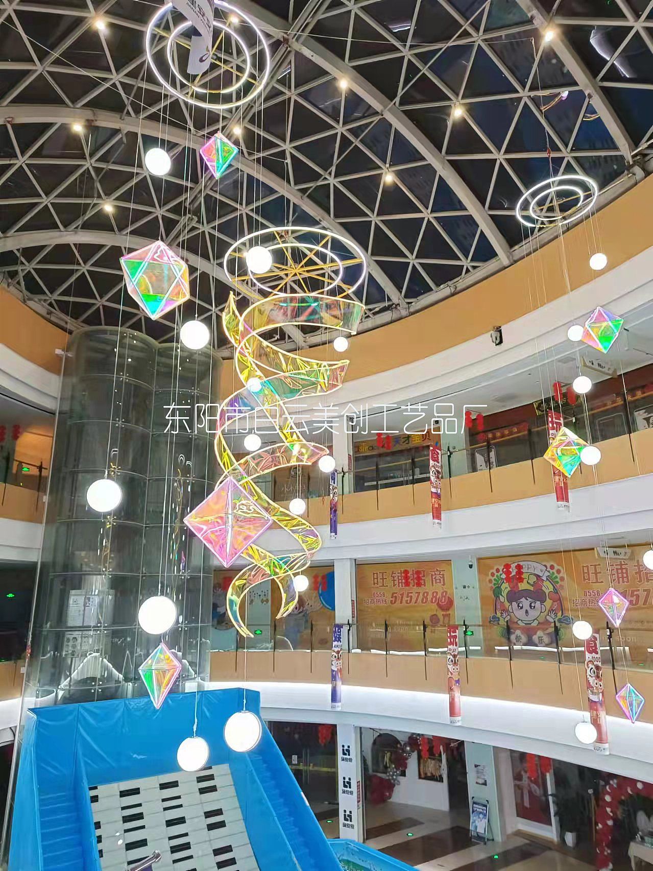 商场酒店购物中心炫彩发光中庭吊挂美陈