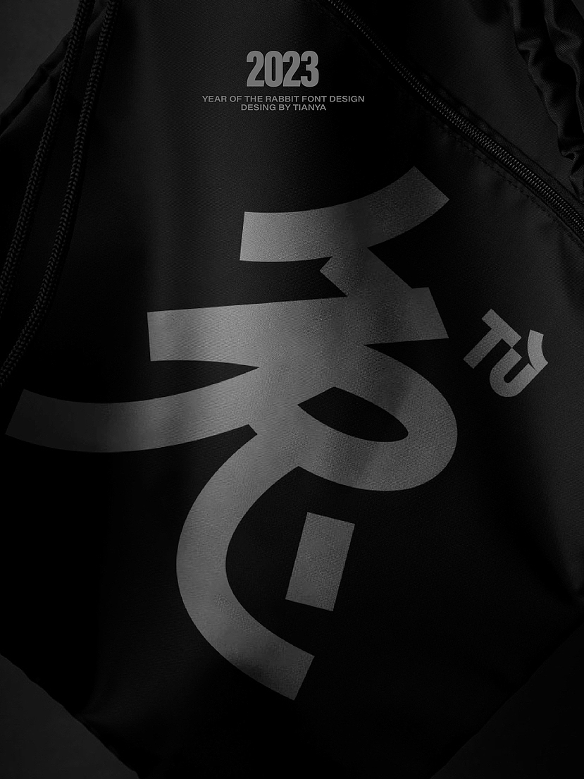 兔（图ZMzI3MjgzNDQw） - Logo - 站酷设计师设计师天涯原创素材 - 站酷ZCOOL