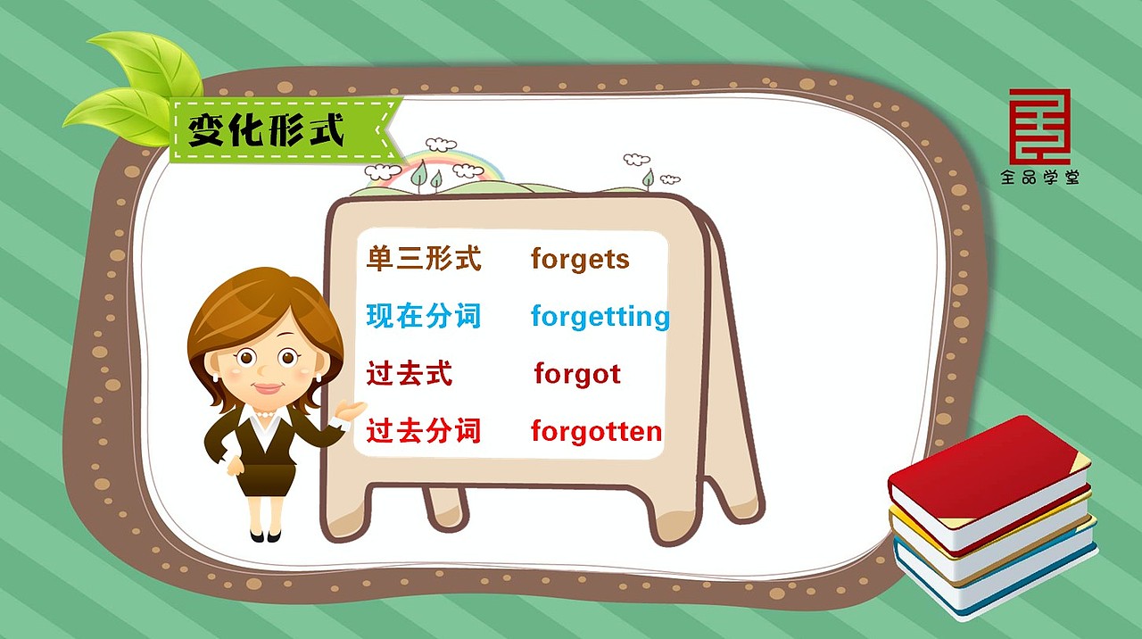 初中教学PPT课件/PPT模板设计（图ZMTg5MjExMDQ=） - PPT/Keynote - 站酷设计师画册设计猫小烟原创素材 - 站酷ZCOOL