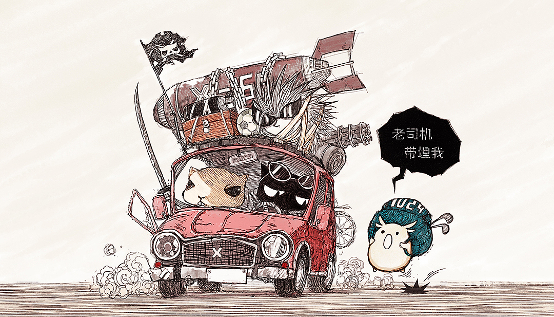 2016年插画整理整理