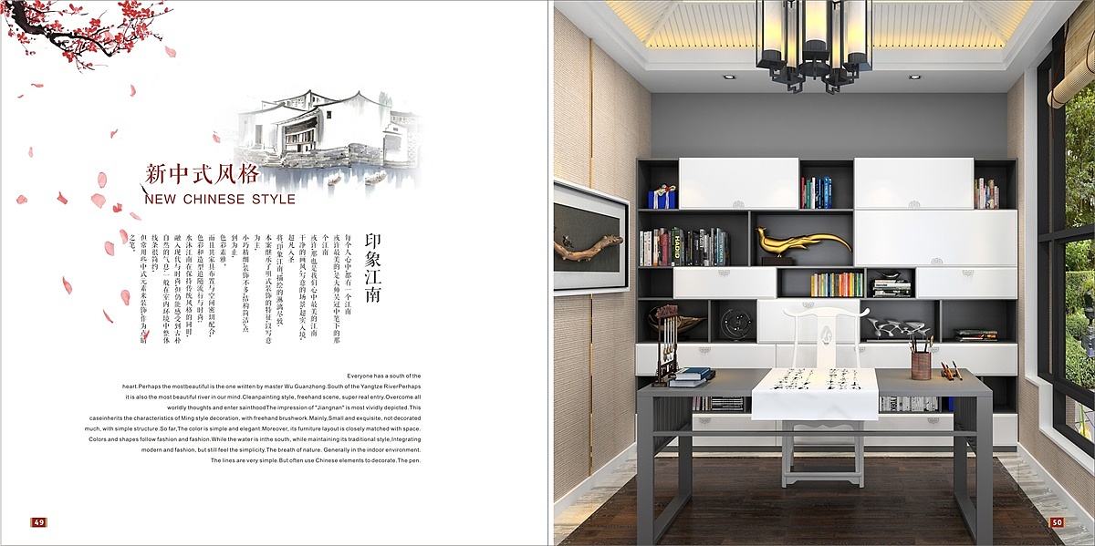 新款模压全屋定制图册整体衣柜橱柜彩页定制家居画册