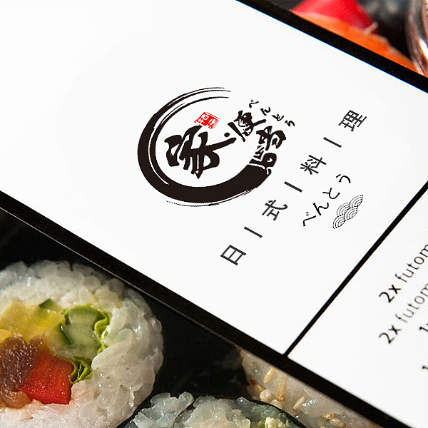 家便当（图ZMjM5NjgwMjA0） - 酒店餐饮设计 - 站酷设计师可汗设计原创素材 - 站酷ZCOOL