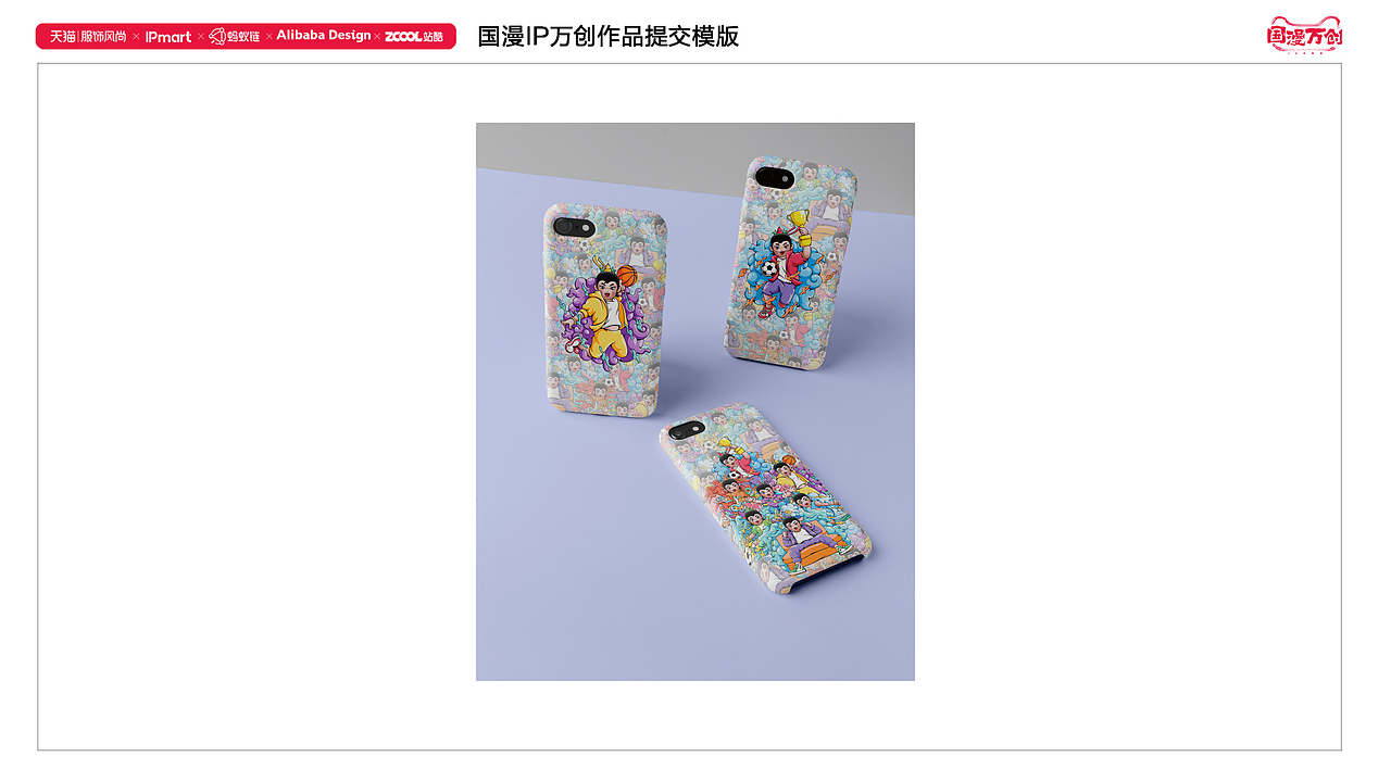 童年童梦葫芦兄弟（图ZMjczMDQ3MTAw） - IP形象 - 站酷设计师羽羊座原创素材 - 站酷ZCOOL