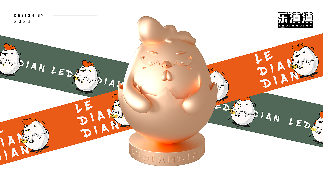 品牌设计 | 乐滇滇·香辣鸡脚