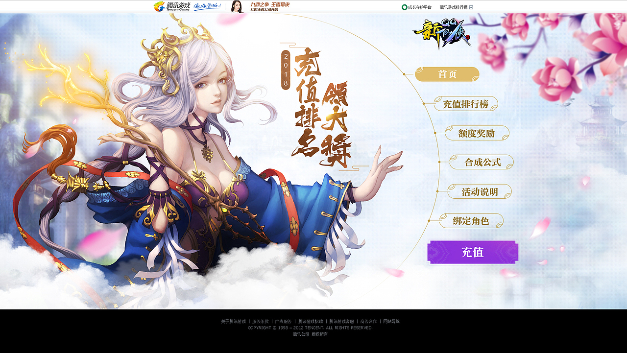 2017工作中一些专题页（图ZMTA4NzQ4NjQ4） - 运营设计 - 站酷设计师落地儿渣原创素材 - 站酷ZCOOL