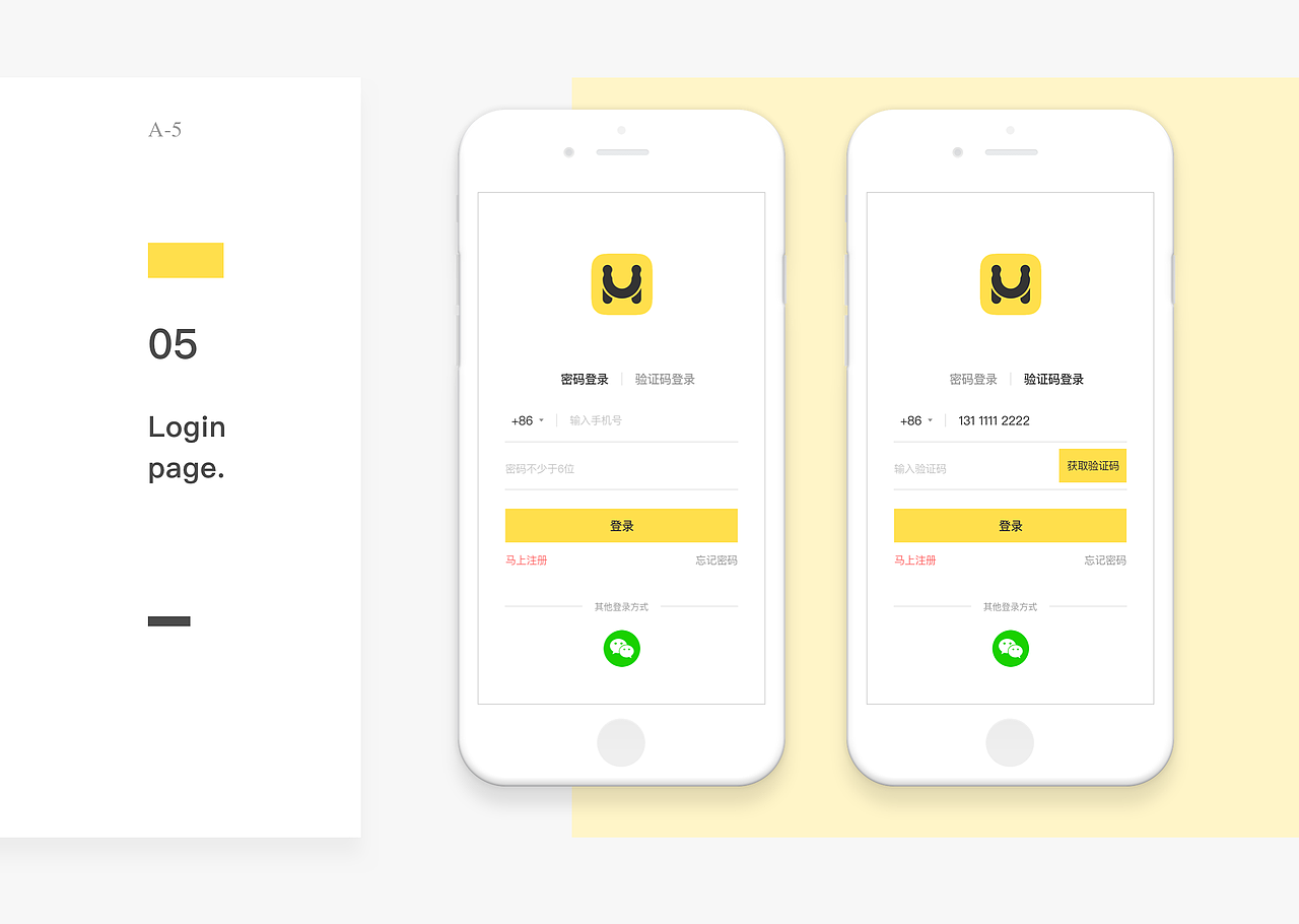 作品整理（图ZMTE4OTgwNDQw） - 其他UI - 站酷设计师佳木Nina原创素材 - 站酷ZCOOL