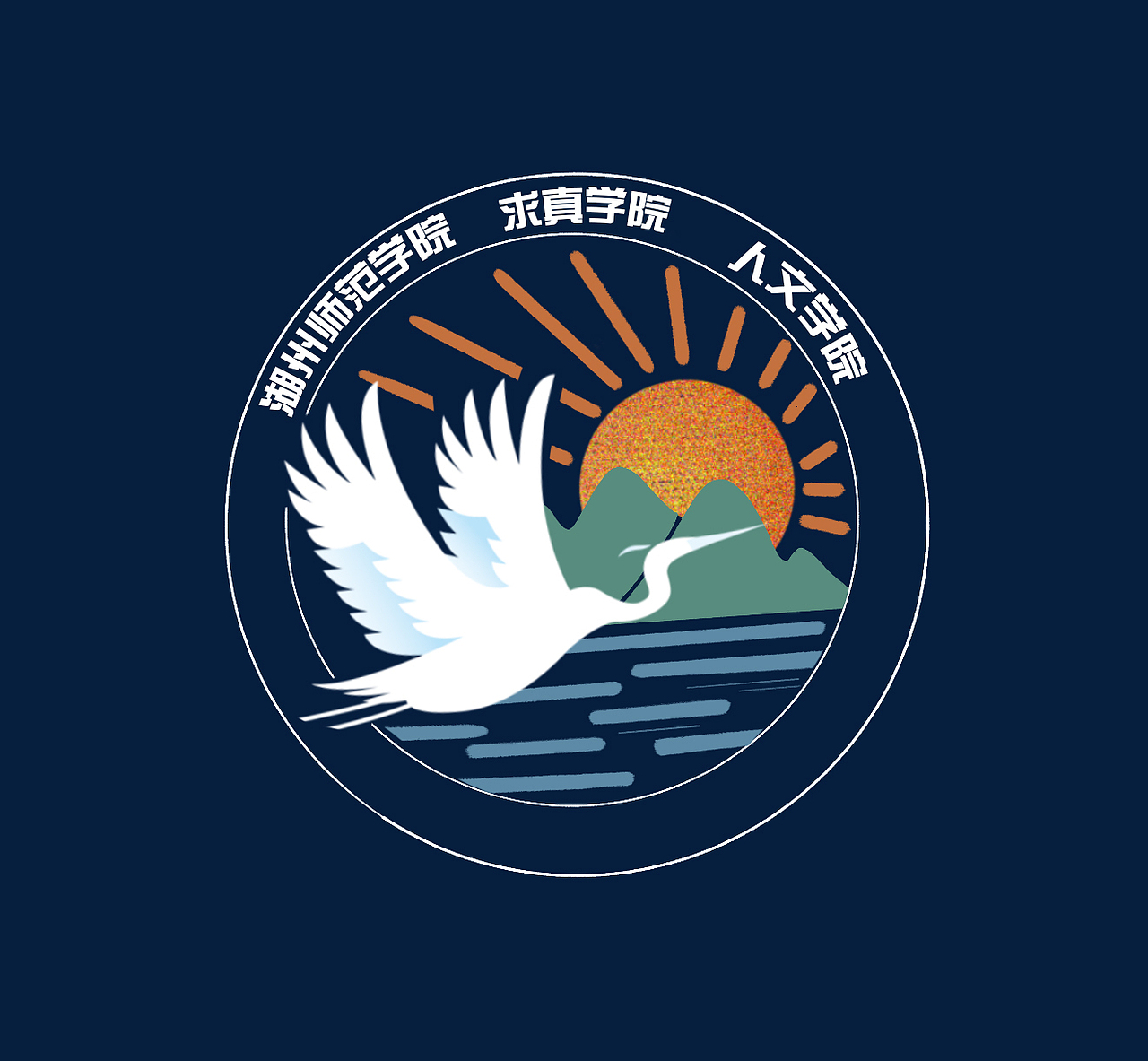 人文学院院徽|平面|logo|顾知白_原创作品-站酷zcool