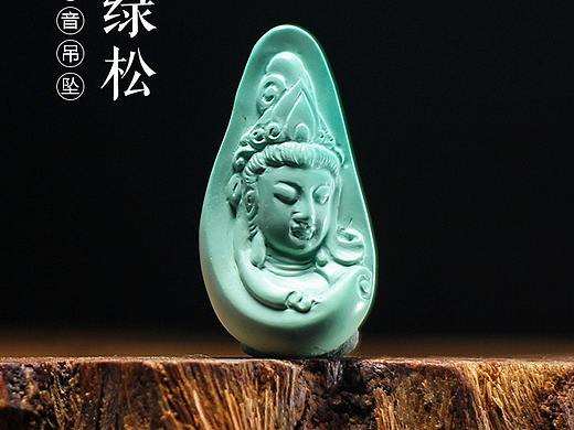 绿松（个人主页-ZNTMwMTIyMjA=） - 其他 - 站酷设计师秦怡原创素材 - 站酷ZCOOL
