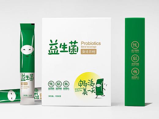 (包装)益生菌固体饮料创意包装设计