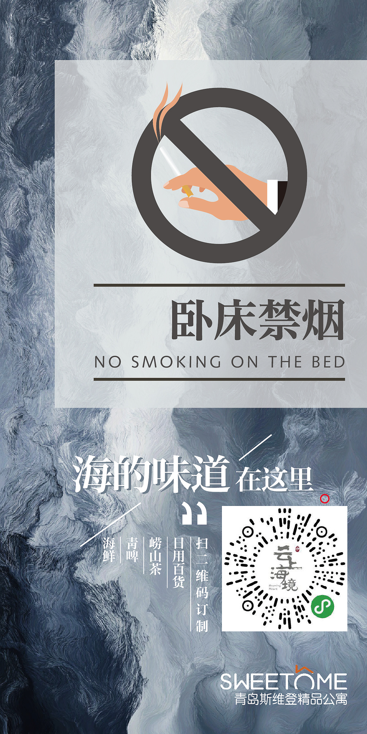 平面设计（图ZMTczOTM5MTMy） - 海报 - 站酷设计师一叶之秋寒雪原创素材 - 站酷ZCOOL