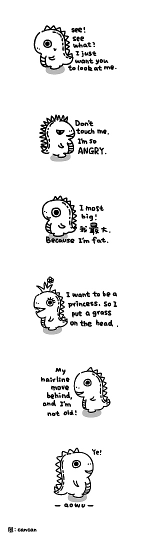 嗷呜 我的小恐龙（图ZMTUzMzg2MjQ=） - 创作习作 - 站酷设计师CancanWong原创素材 - 站酷ZCOOL