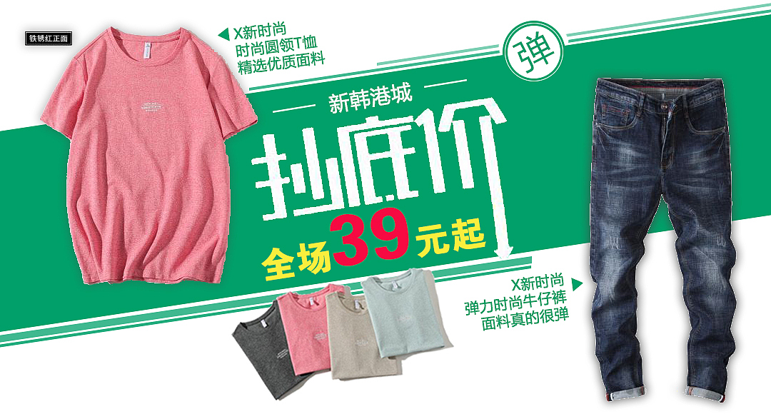 新手作品（图ZMTY4NjE5NjAw） - 其他平面 - 站酷设计师自由的风自由的我原创素材 - 站酷ZCOOL