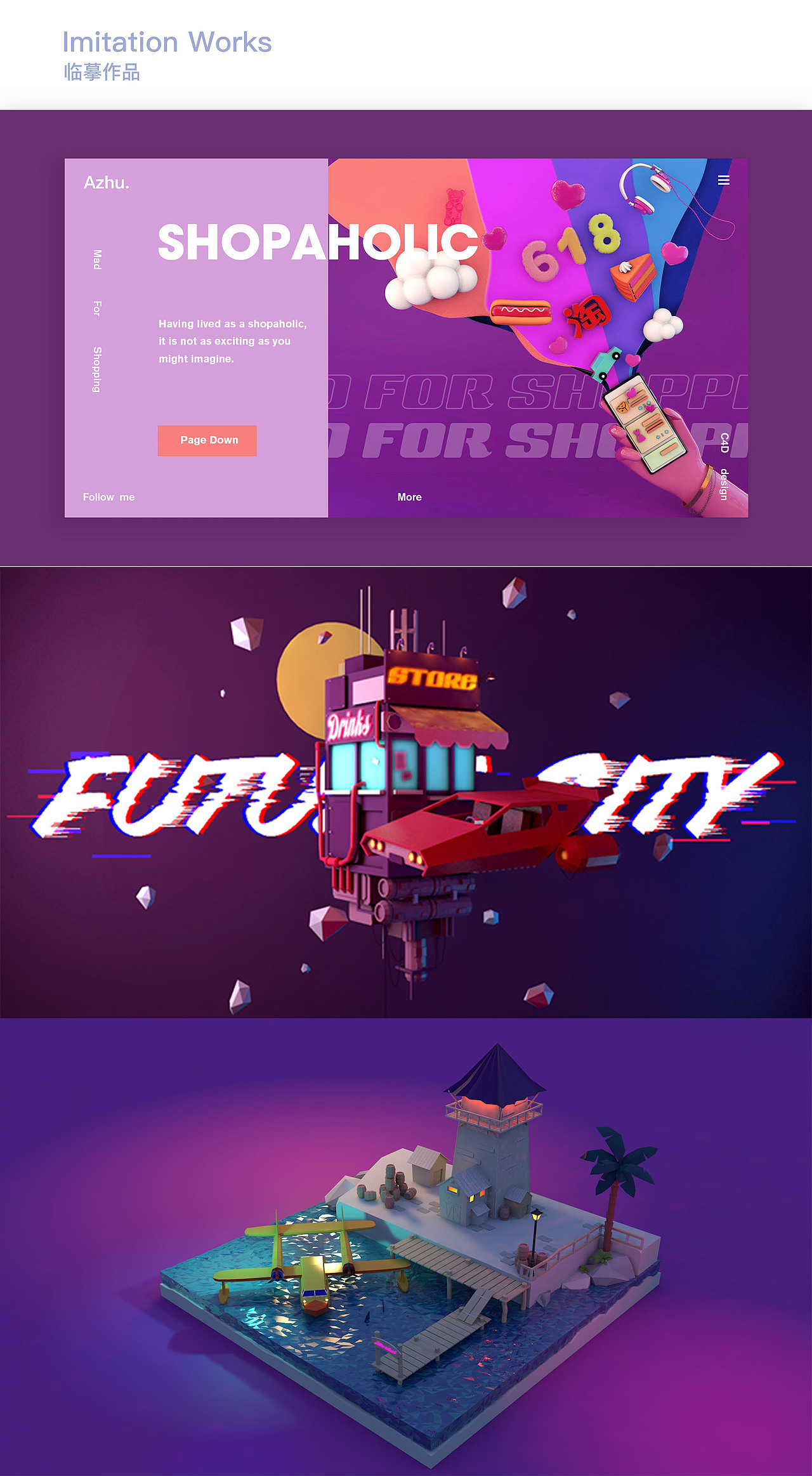 2020阿烛个人作品集（图ZMjIxNDg2ODg0） - 其他平面 - 站酷设计师阿烛AZHU原创素材 - 站酷ZCOOL