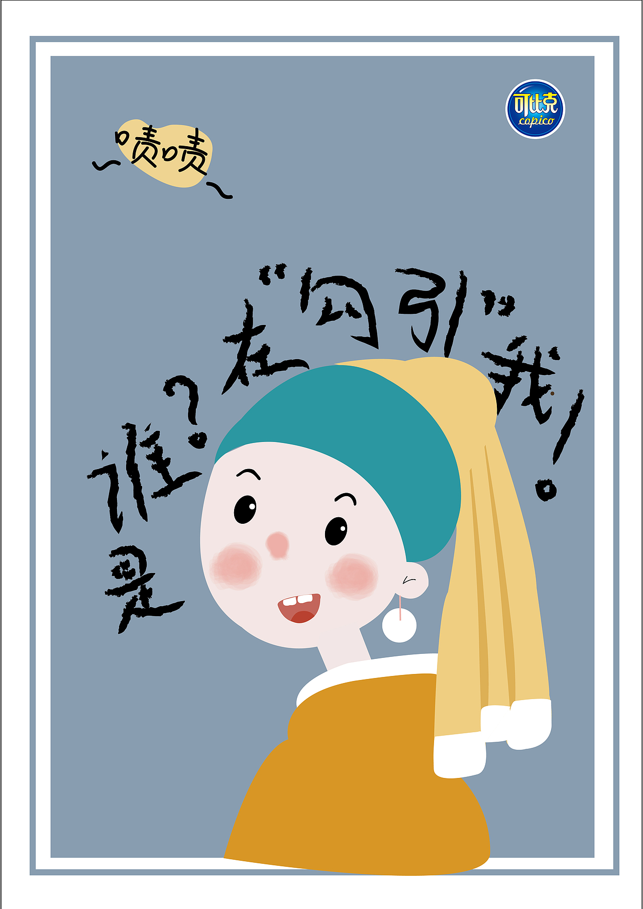 平面设计（图ZMjQ2ODg4NTYw） - 海报 - 站酷设计师是阿瑶阿原创素材 - 站酷ZCOOL