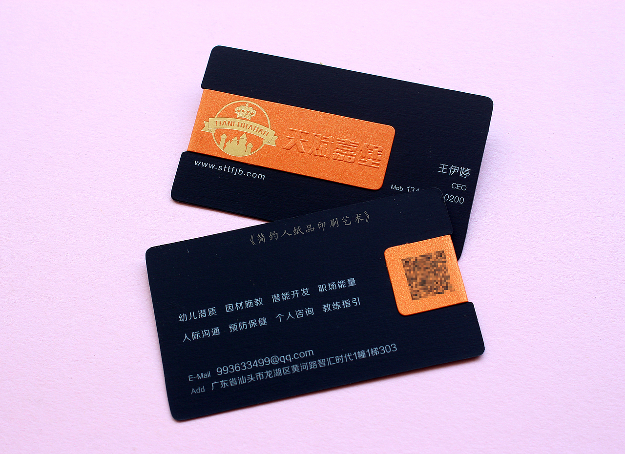 名片还有更多种表现的可能性