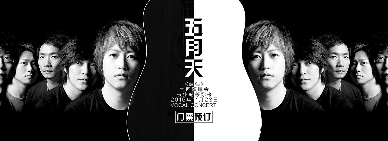 学生们做的海报（图ZNjQ0NjU4MzY=） - 海报 - 站酷设计师百万修图师发条金原创素材 - 站酷ZCOOL