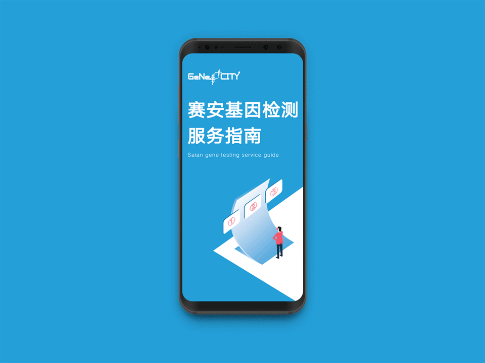 H5页面（图ZMTAwOTc5MDE2） - 闪屏/壁纸 - 站酷设计师zx84241125原创素材 - 站酷ZCOOL
