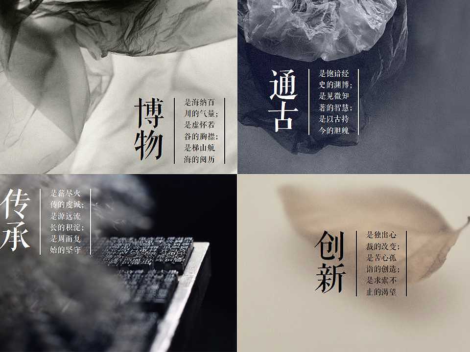 互联网文创产品—志怪品牌提案（图ZMTA5MDQyMzE2） - 文案/策划 - 站酷设计师陈景云超乐观原创素材 - 站酷ZCOOL