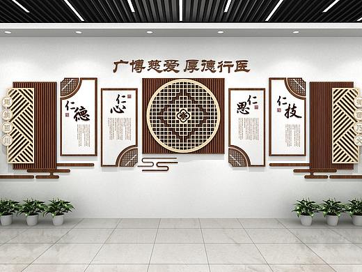 中式医院文化墙