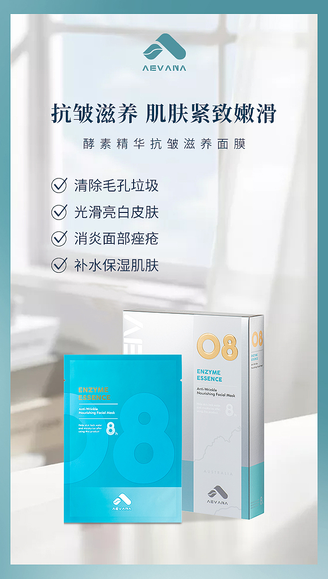 aevana品牌设计（图ZMjExMTYzMzEy） - 品牌 - 站酷设计师啊董同学原创素材 - 站酷ZCOOL