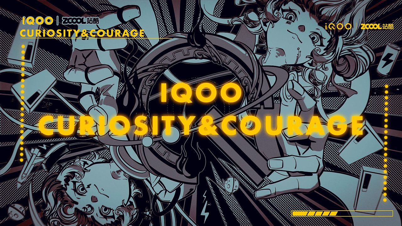 iQOO——Q power 好奇与勇气（图ZMjUzNTUzNTMy） - 海报 - 站酷设计师菊花猹原创素材 - 站酷ZCOOL