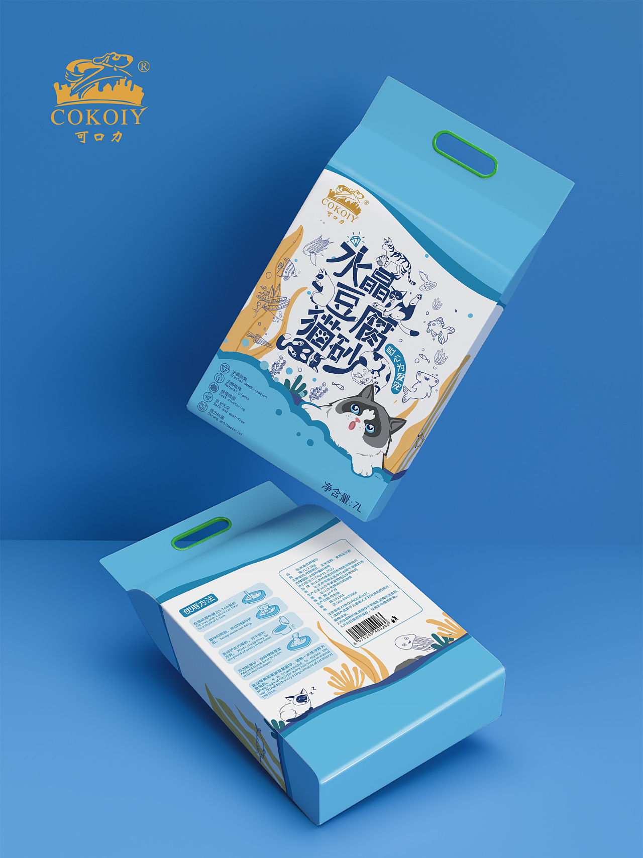 猫砂包装设计|平面|包装|源曳 - 原创作品 - 站酷 (zcool)