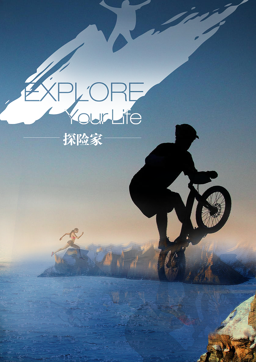 Explore-户外运动VI设计（图ZMzQwODU2MDg=） - 品牌 - 站酷设计师annapan原创素材 - 站酷ZCOOL