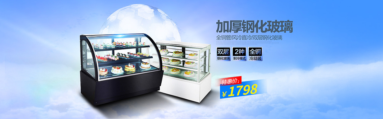 商用电器首页（图ZNTYxMjAxNjA=） - 电商 - 站酷设计师pjm025原创素材 - 站酷ZCOOL