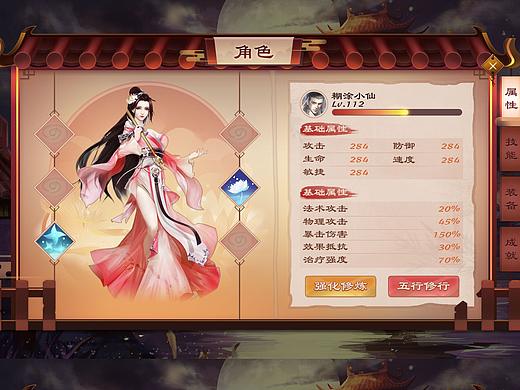 国风练习，非商用