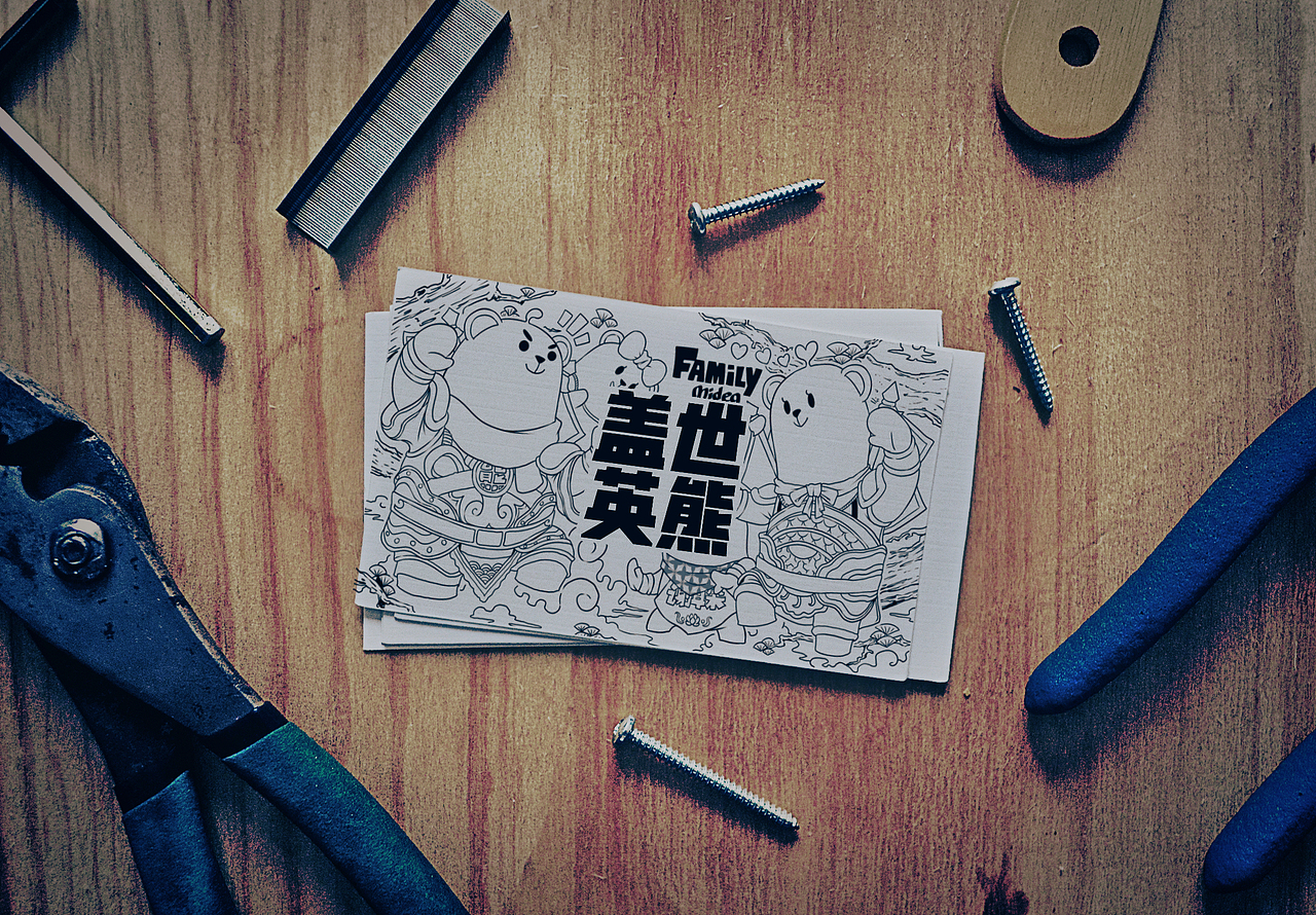 【盖世英熊】（图ZMTUxNjAyOTA0） - 图案 - 站酷设计师YOUNGIKE原创素材 - 站酷ZCOOL