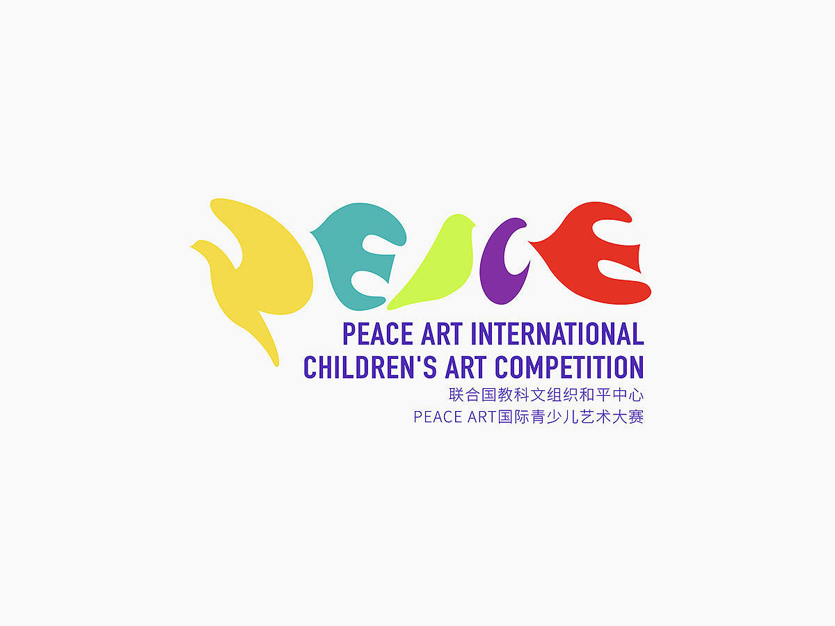 PEACEART国际青少儿艺术大赛/品牌形象(图ZMzY2NzUwMTAw) - 品牌 - 站酷设计师原爲设计原创素材 - 站酷ZCOOL