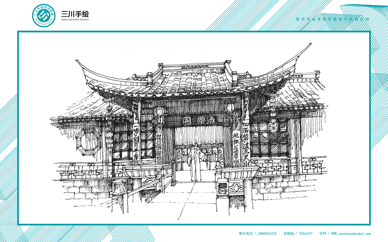 三川手绘欧建古建作品（图ZMjA0MzkxODg=） - 建筑设计 - 站酷设计师三川手绘原创素材 - 站酷ZCOOL