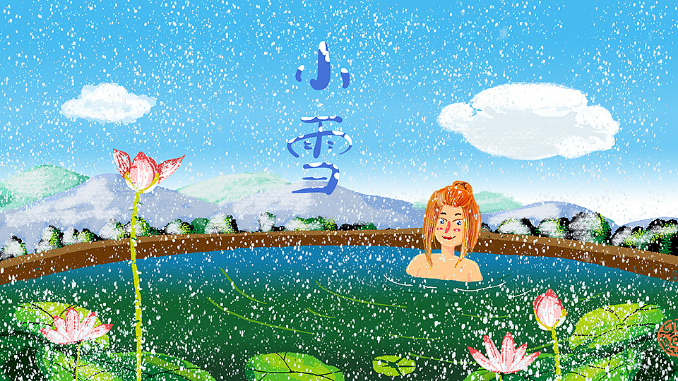 小雪节气泡温泉的少女 0 0（图ZMTI4MjM1MDE2） - 儿童插画 - 站酷设计师闲居的六婳原创素材 - 站酷ZCOOL