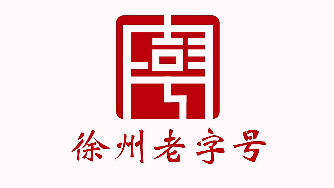 练手稿（图ZMjM2ODkxNDk2） - 其他 - 站酷设计师林品如m原创素材 - 站酷ZCOOL