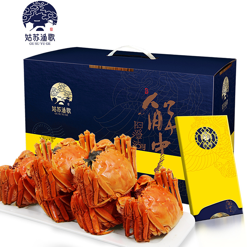 阳澄湖大闸蟹礼券直通车推广图主图（图ZNjg3NjM3NTY=） - 运营设计 - 站酷设计师苦涩绿橄榄原创素材 - 站酷ZCOOL