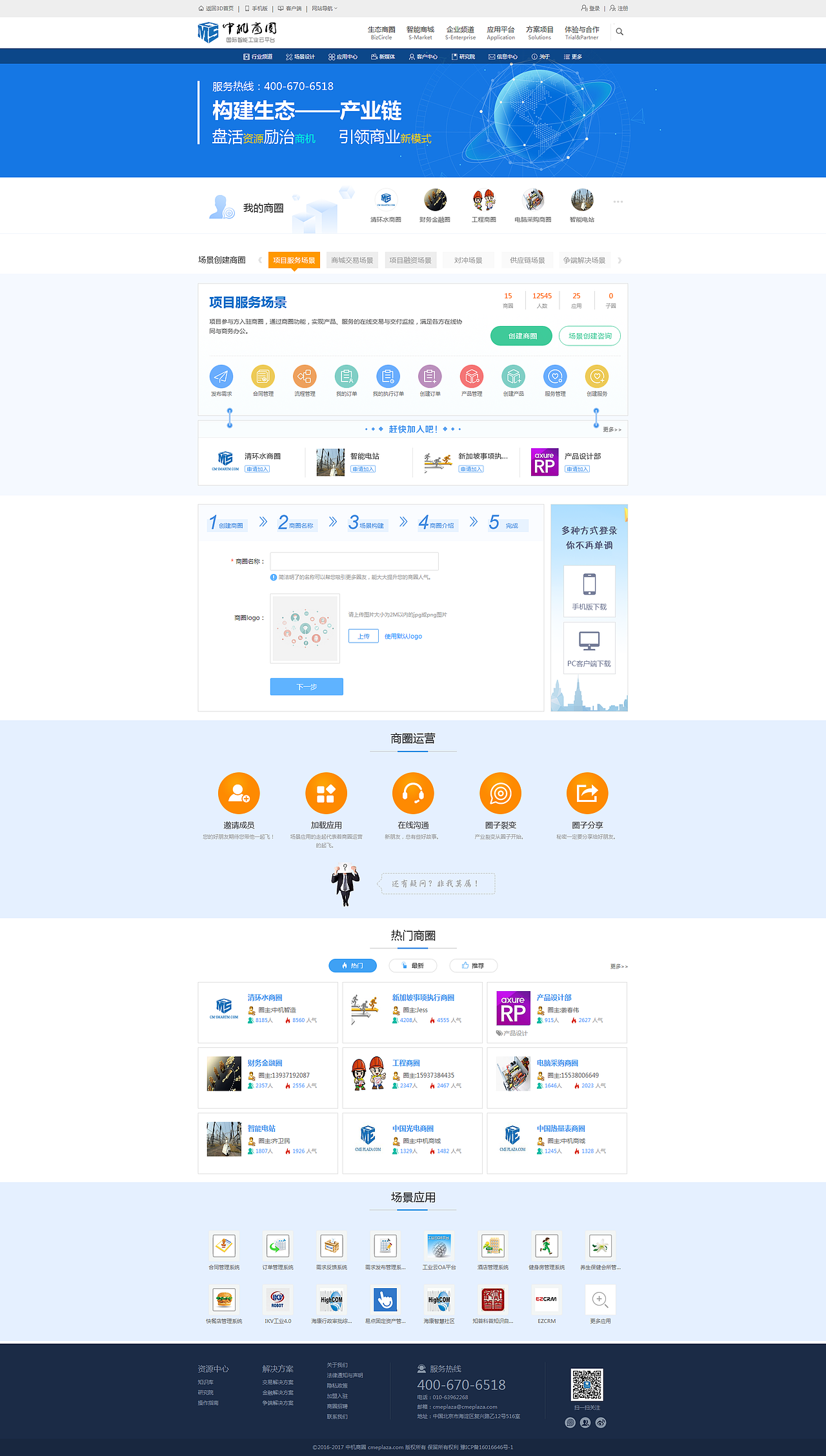 2.0網(wǎng)頁部分設(shè)計界面（圖ZNzk4Mjc1ODQ=） - 企業(yè)官網(wǎng) - 站酷設(shè)計師龍兒啊原創(chuàng)素材 - 站酷ZCOOL