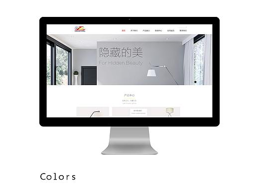 WEB灯饰网站设计（个人主页-ZMjU5NDA2NDA=） - 企业官网 - 站酷设计师翩衣逐风华原创素材 - 站酷ZCOOL