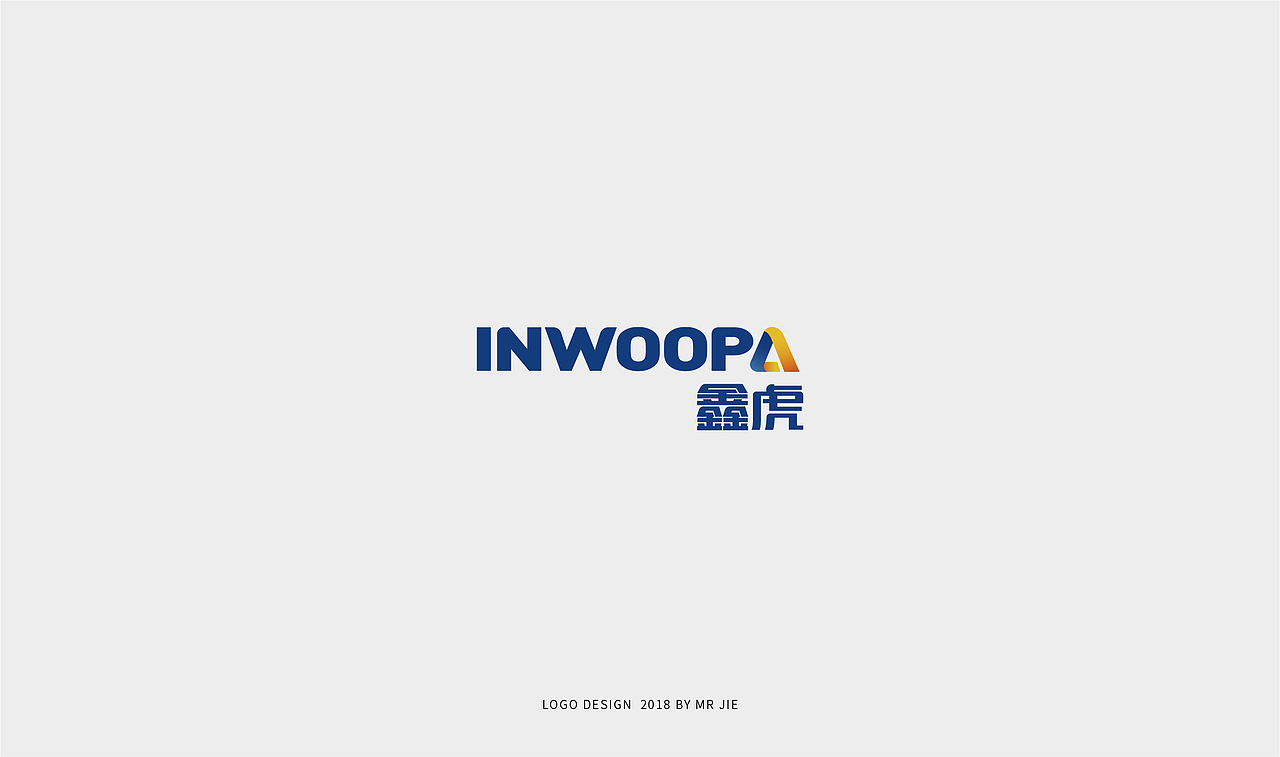 2018logo合计