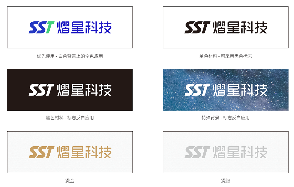 LOGO设计/VI设计 | 科技企业LOGO（图ZMjk0MTEwNjI4） - Logo - 站酷设计师蓝盒子国际咨询原创素材 - 站酷ZCOOL