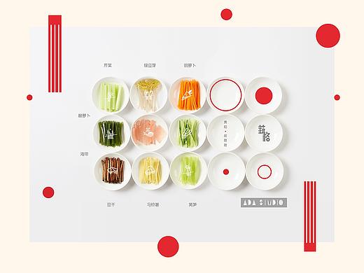 餐饮VI设计  食品创意摄影 