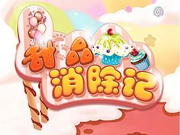 标题
