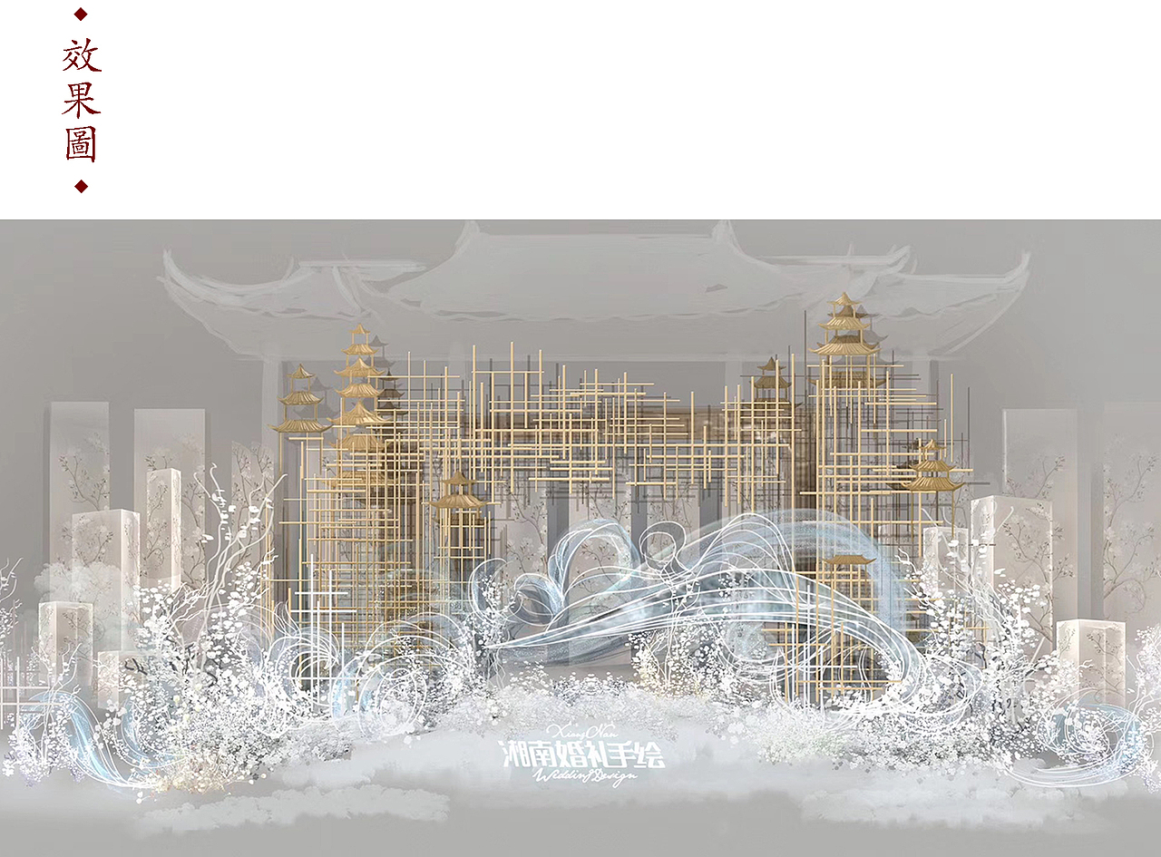 中式仙俠主題婚禮設計案例分享（圖ZMjQ2NTQ1MDY4） - 舞臺美術 - 站酷設計師湘南婚禮手繪原創(chuàng)素材 - 站酷ZCOOL