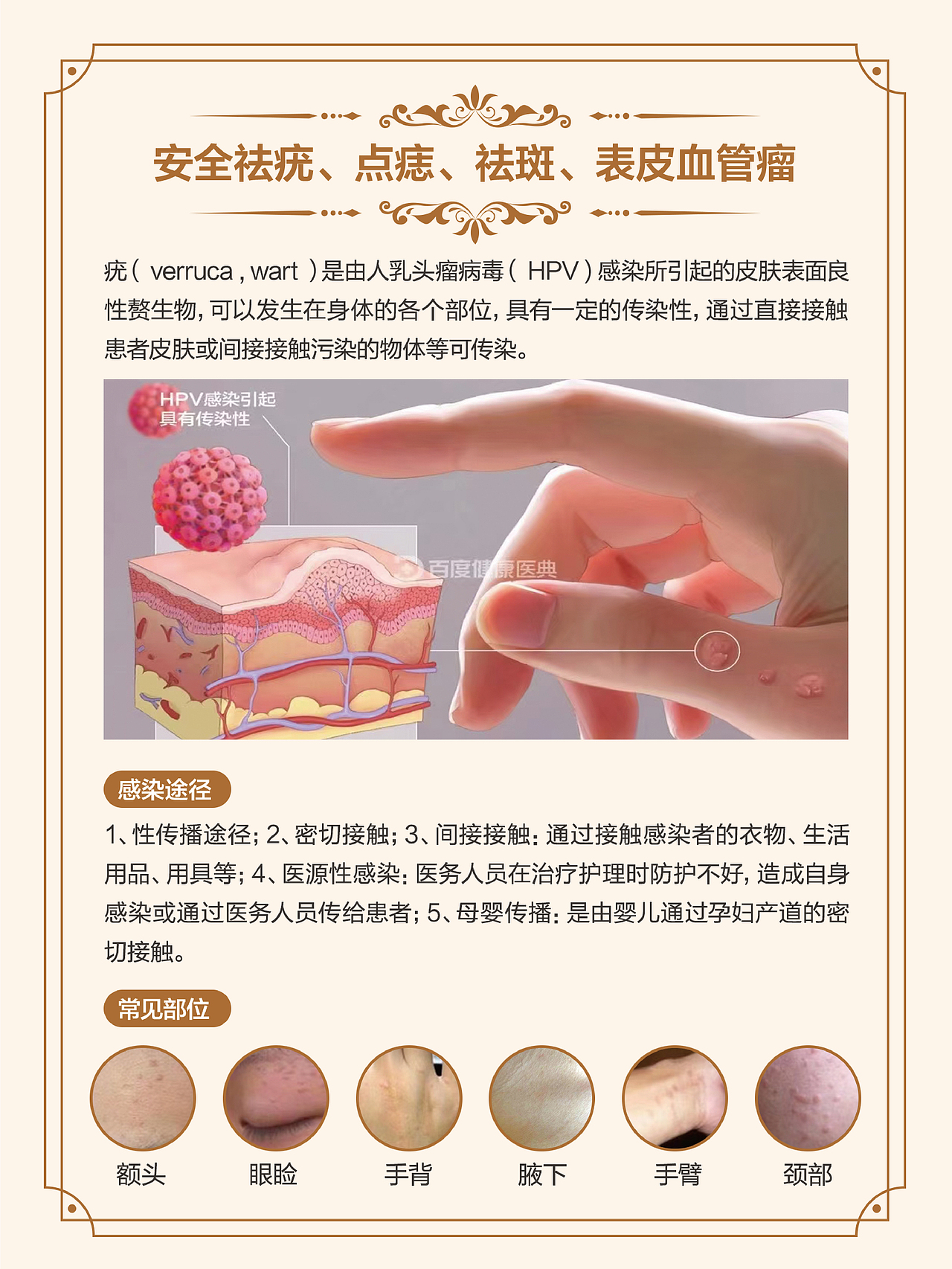 美容物料设计（图ZMjQ3MDc0NTUy） - 宣传物料 - 站酷设计师千裕广告原创素材 - 站酷ZCOOL